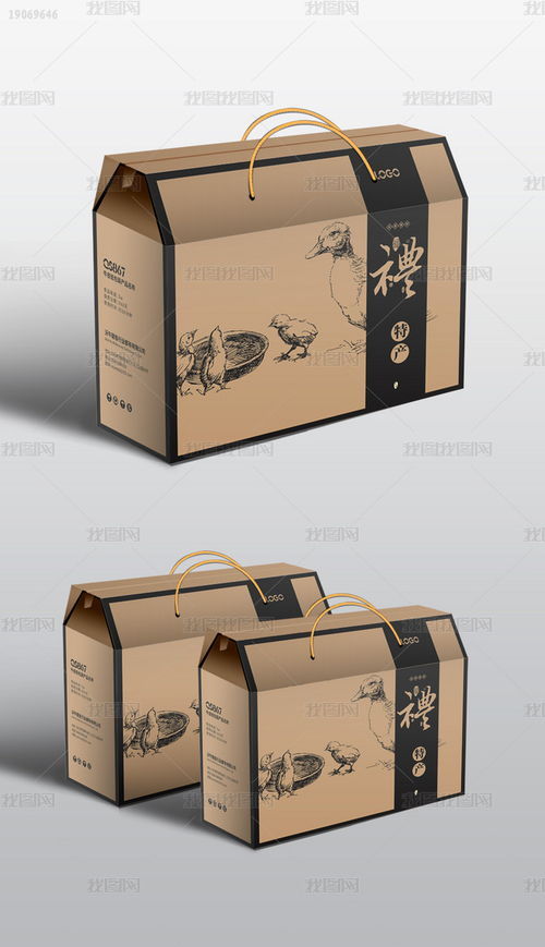 農(nóng)莊農(nóng)產(chǎn)品包裝盒禮品盒產(chǎn)品食品包裝設(shè)計o 