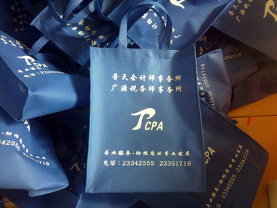 盤(pán)錦明潔制袋 優(yōu)質(zhì)低價(jià)無(wú)紡布袋的首選供應(yīng)商