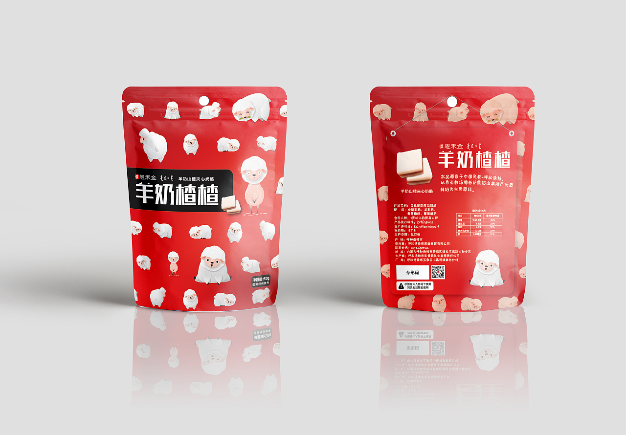 奶制品包裝設(shè)計 藝術(shù)與科學的交融